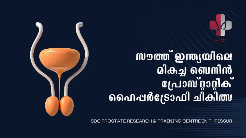 enign prostatic hypertrophy treatment at SDC Prostate Research & Training Centre in Thrissur