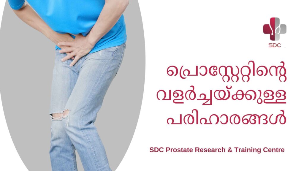 Doctor conducting a prostate exam at SDC Prostate Research & Training Centre in Thrissur