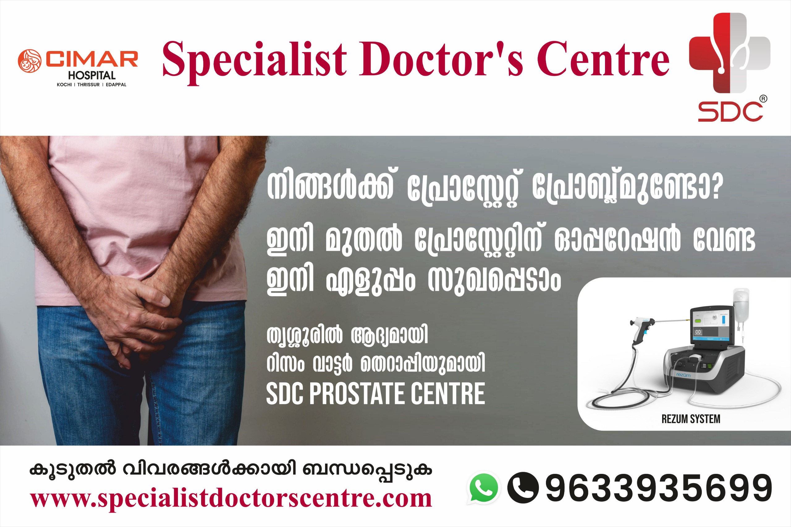 Contact SDC Prostate Research & Training Centre